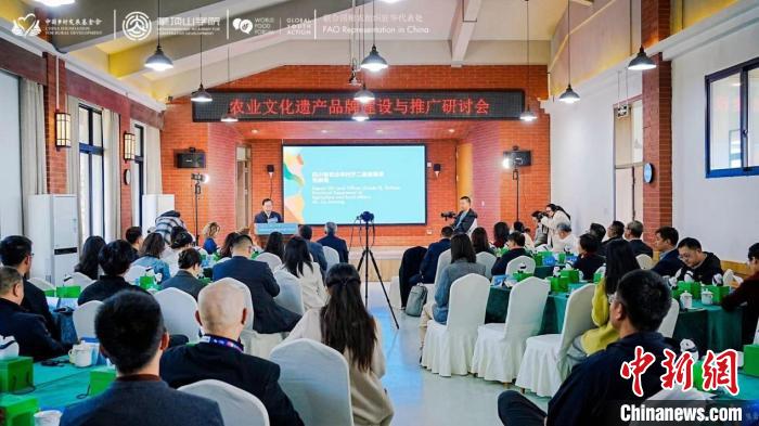 农业文化遗产品牌建设与推广研讨会在蒙顶山学院举行(图1)