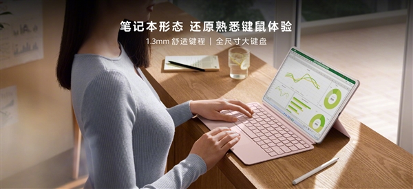 Win11／鸿蒙3在一起！华为2023款MateBook E二合一笔记本发布：性能倍增