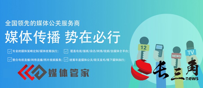 企业新闻稿怎么写？找媒体管家上海软闻，让专业引领传播新篇章(图1)