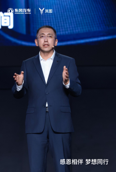 媒体管家: 岚图闪耀东风汽车6000万辆里程碑 心怀“梦想”开启向上新篇章(图3) 媒体管家: 岚图闪耀东风汽车6000万辆里程碑 心怀“梦想”开启向上新篇章(图3)