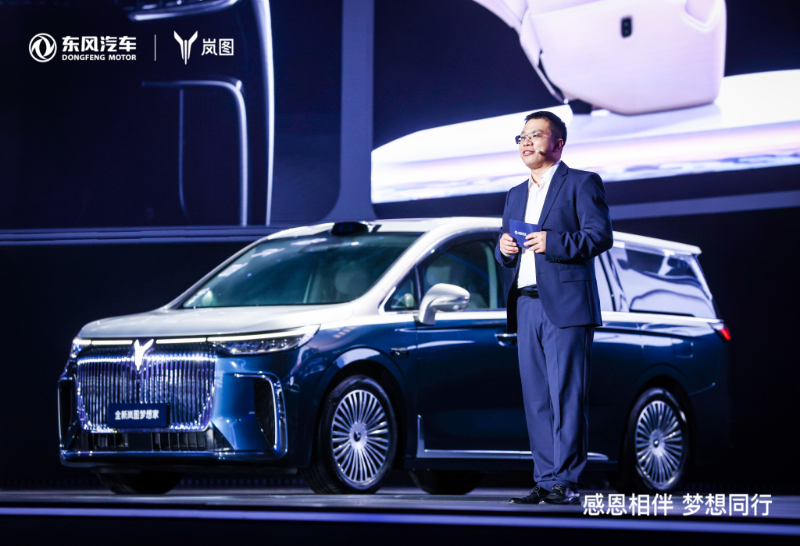 媒体管家: 岚图闪耀东风汽车6000万辆里程碑 心怀“梦想”开启向上新篇章(图5) 媒体管家: 岚图闪耀东风汽车6000万辆里程碑 心怀“梦想”开启向上新篇章(图5)