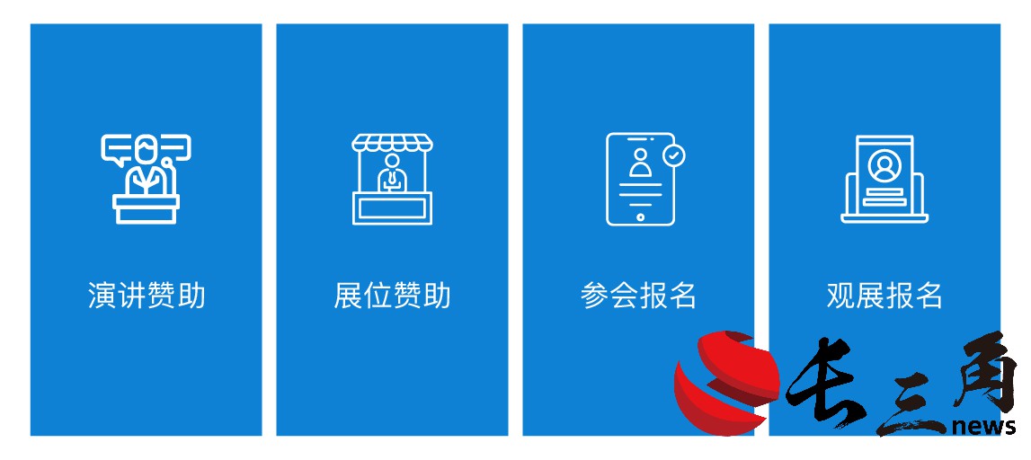 媒体管家： 重磅来袭｜第七届亚洲海洋风能大会将于10月30-31日在上海召开(图7)