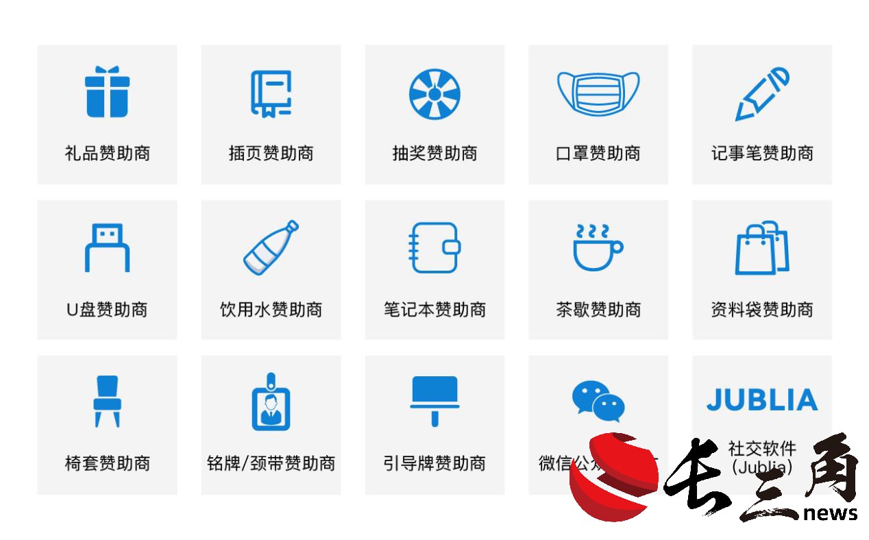 媒体管家： 重磅来袭｜第七届亚洲海洋风能大会将于10月30-31日在上海召开(图8)