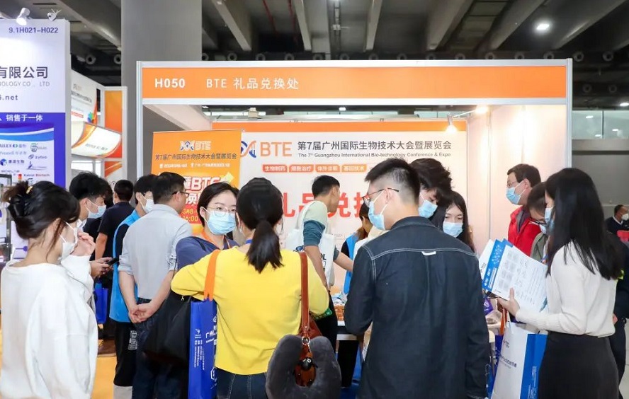 媒体管家： 预登记火热进行中！BTE 2024邀您11月深圳高交会见(图3)