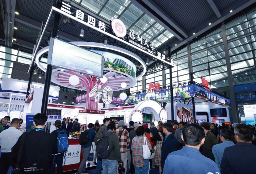 媒体管家： 预登记火热进行中！BTE 2024邀您11月深圳高交会见(图2)