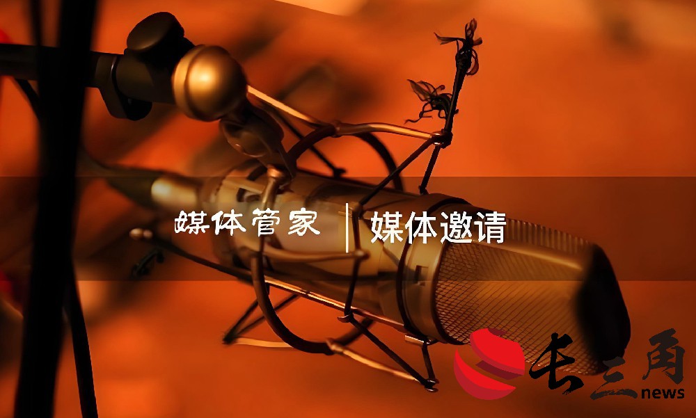 媒体管家： 2024【深圳地区】媒体管家上海软闻邀约媒体资源(图1)