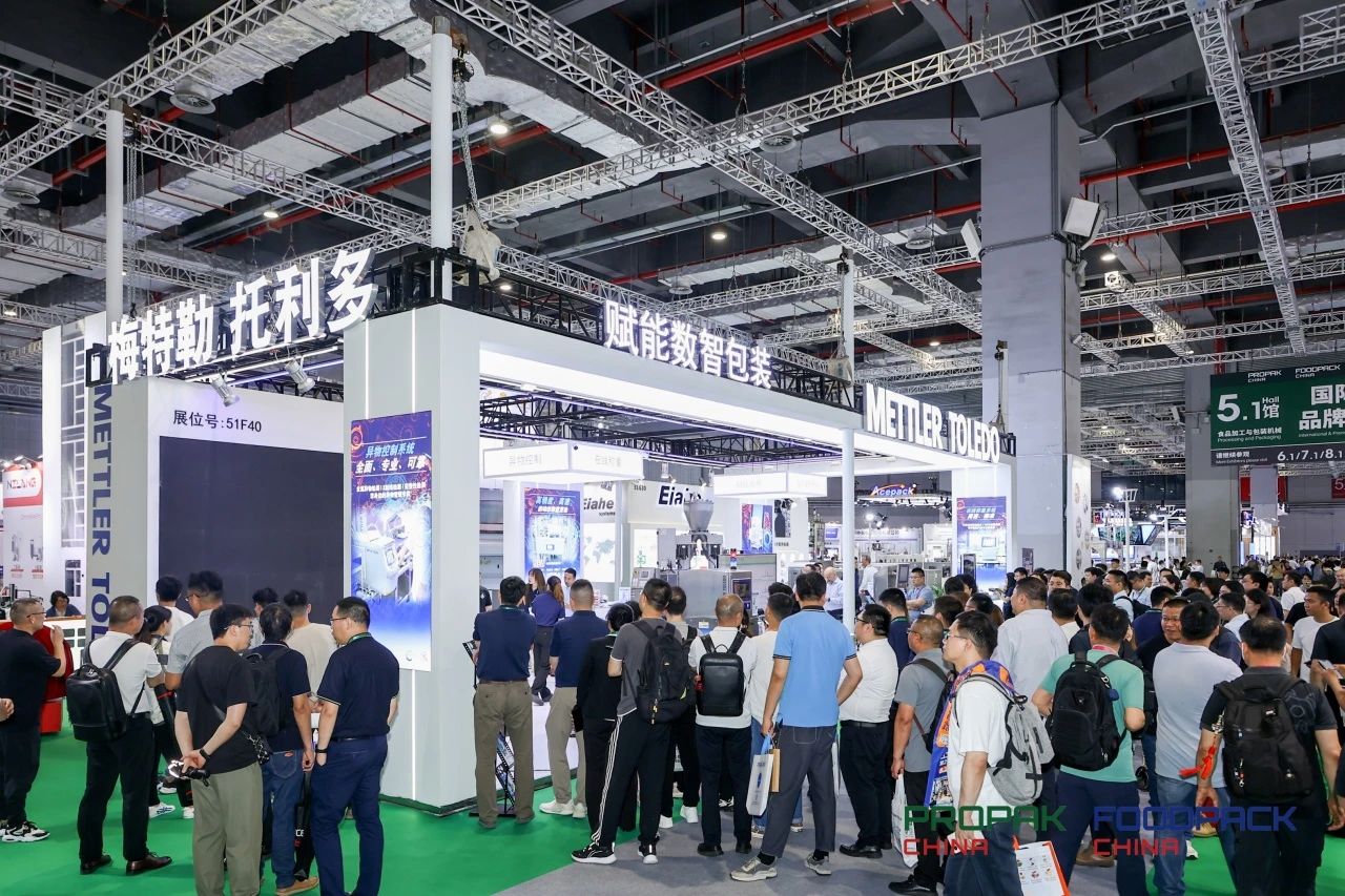 媒体管家： 2025上海包装机械展 预定从速!(图2)