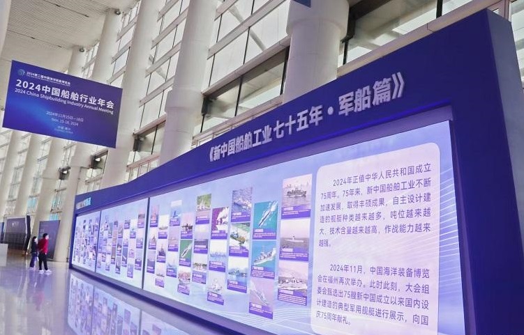 媒体管家： 航海“硬科技”集结第二届中国海洋装备博览会(图3)