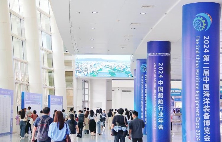 媒体管家： 航海“硬科技”集结第二届中国海洋装备博览会(图1)