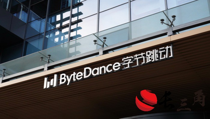 媒体管家： 分拆“懂车帝＂，字节跳动或将收获首个IPO(图1)