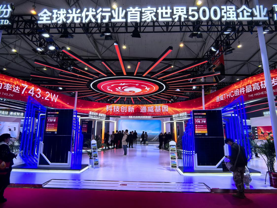 媒体管家： 第七届中国国际光伏与储能产业大会在成都举行(图2)