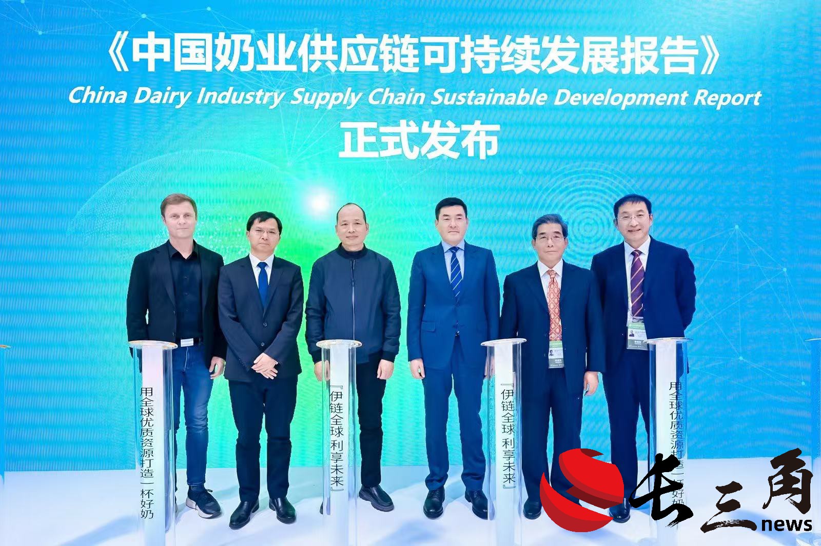 媒体管家： 聚焦链博会：伊利首发供应链可持续发展报告广受好评(图3)