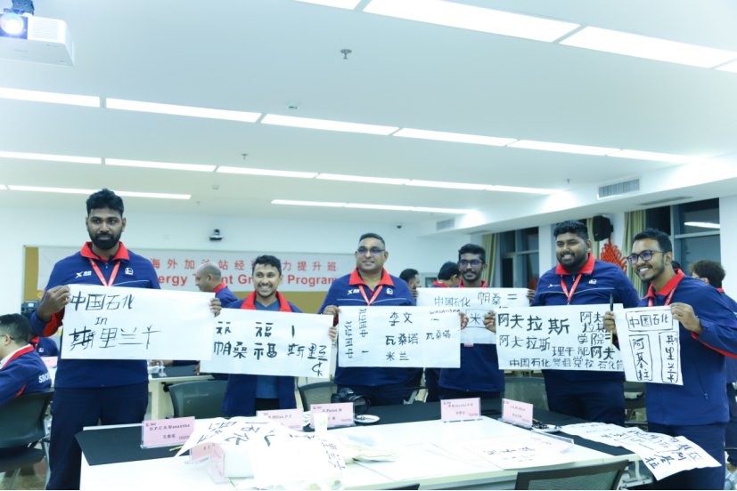 媒体管家: 中国石化积极助力“一带一路”国家能源合作与跨文化交流(图2) 媒体管家: 中国石化积极助力“一带一路”国家能源合作与跨文化交流(图2)