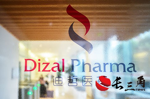 媒体管家： IPO募资21亿元 三年后迪哲医药拟再融资18亿元(图1)