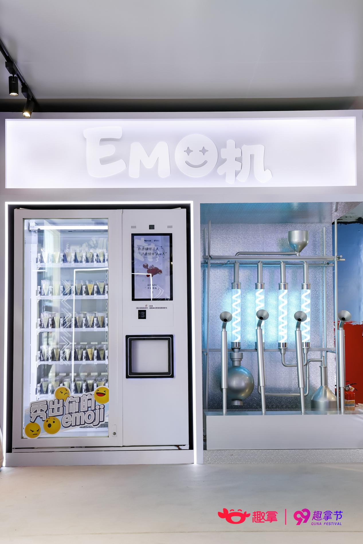 媒体管家: 趣拿“巨”会落地深圳,探索营销新模式,打造 AI 互动营销范本(图5) 媒体管家: 趣拿“巨”会落地深圳,探索营销新模式,打造 AI 互动营销范本(图5)