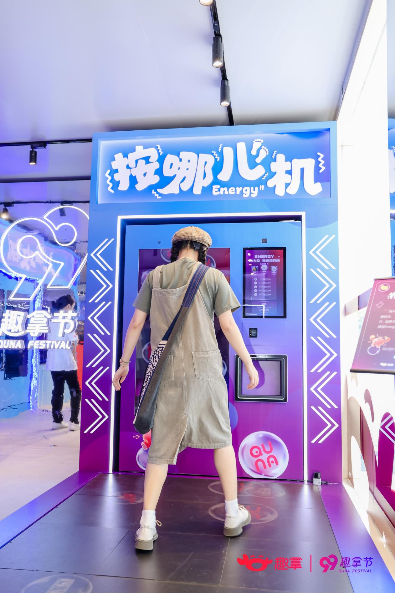 媒体管家: 趣拿“巨”会落地深圳,探索营销新模式,打造 AI 互动营销范本(图4) 媒体管家: 趣拿“巨”会落地深圳,探索营销新模式,打造 AI 互动营销范本(图4)