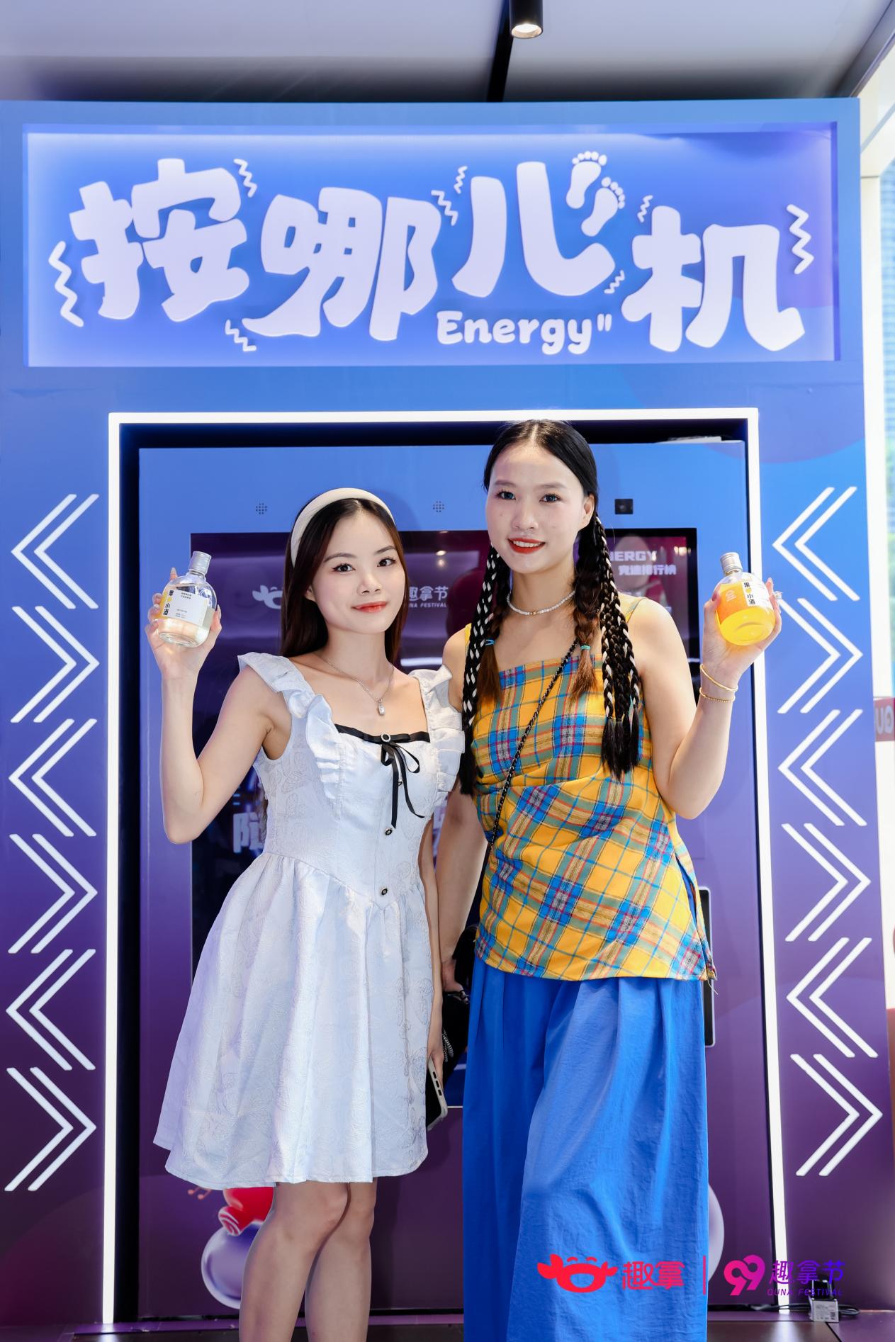 媒体管家: 趣拿“巨”会落地深圳,探索营销新模式,打造 AI 互动营销范本(图9) 媒体管家: 趣拿“巨”会落地深圳,探索营销新模式,打造 AI 互动营销范本(图9)