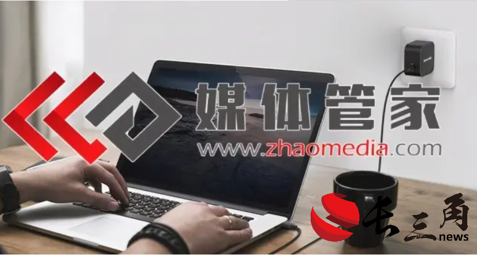 媒体管家： 2024【长沙地区】媒体管家上海软闻邀约媒体资源(图1)