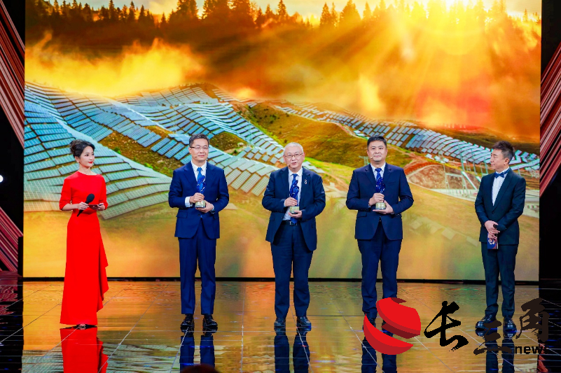 媒体管家： 隆基荣获“中国ESG榜样企业”(图1)