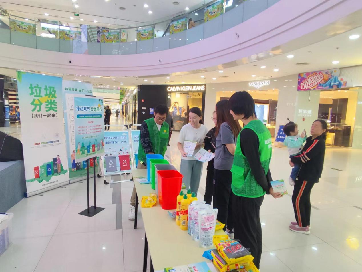 媒体管家: 分类新实践!石景山区举办“绿动双节,分类同行”垃圾分类嘉年华活动(图8) 媒体管家: 分类新实践!石景山区举办“绿动双节,分类同行”垃圾分类嘉年华活动(图8)