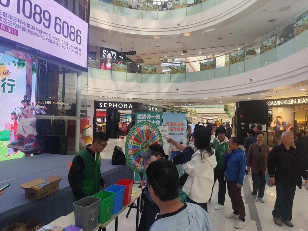 媒体管家: 分类新实践!石景山区举办“绿动双节,分类同行”垃圾分类嘉年华活动(图11) 媒体管家: 分类新实践!石景山区举办“绿动双节,分类同行”垃圾分类嘉年华活动(图11)