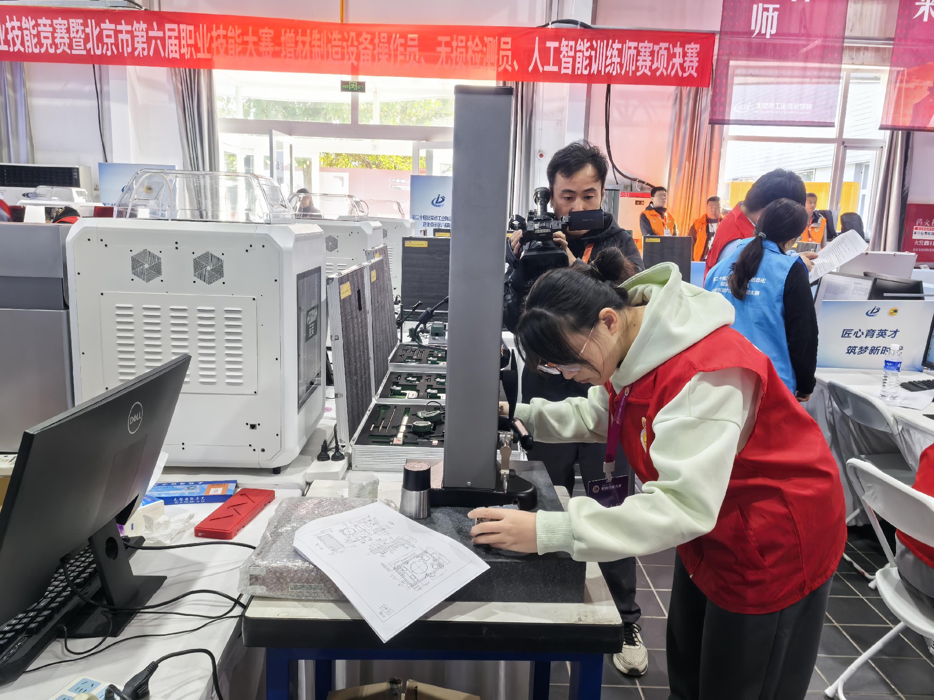 媒体管家: 祝贺北京市第六届职业技能大赛6个赛项决赛圆满成功(图4) 媒体管家: 祝贺北京市第六届职业技能大赛6个赛项决赛圆满成功(图4)