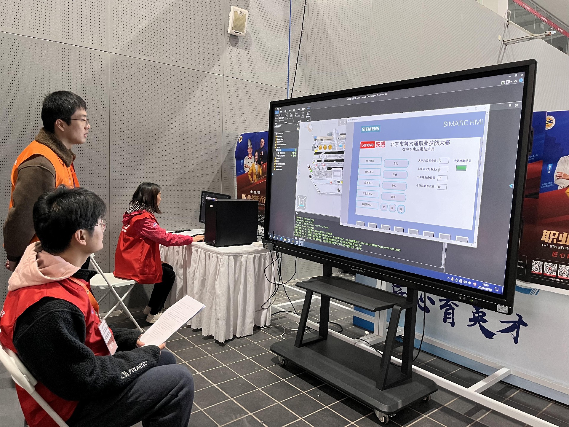 媒体管家: 祝贺北京市第六届职业技能大赛6个赛项决赛圆满成功(图6) 媒体管家: 祝贺北京市第六届职业技能大赛6个赛项决赛圆满成功(图6)