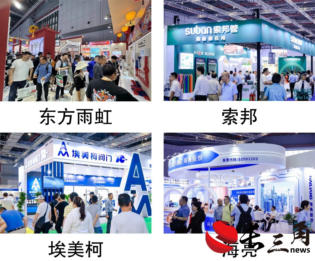 媒体管家： 万众瞩目，第八届上海管道系统展收获众多好评(图2)