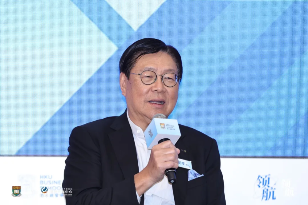 媒体管家： 港大经管学院领航论坛暨领航工程战略企业家项目三期班开学典礼隆重举行(图5)