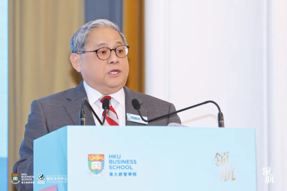 媒体管家： 港大经管学院领航论坛暨领航工程战略企业家项目三期班开学典礼隆重举行(图3)