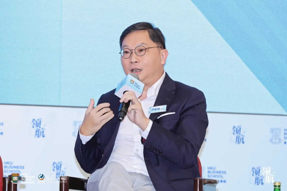 媒体管家： 港大经管学院领航论坛暨领航工程战略企业家项目三期班开学典礼隆重举行(图7)