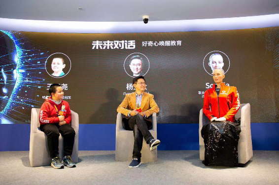 开学季，机器人索菲亚致信vipJr学员：打破边界，勇敢做自己(图1)