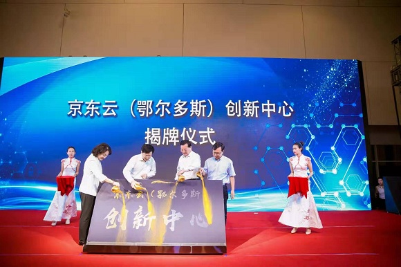 第七届内蒙古“草原英才”鄂尔多斯分会场活动正式启动(图5)