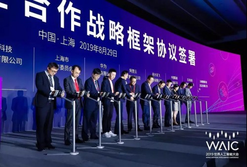 科大讯飞与上海市教委签订战略合作协议(图1) 科大讯飞与上海市教委签订战略合作协议(图1)