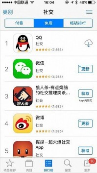 假面科技狼人杀，社交大亨的养成之路(图1)