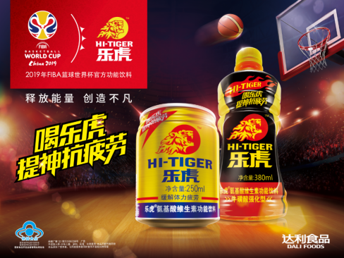 中期营收超百亿 达利食品业绩稳健增长(图2)