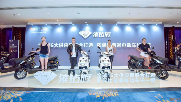 更高端战略奠定王者地位 电动车行业领军者雅迪荣登民营企业500强(图3)