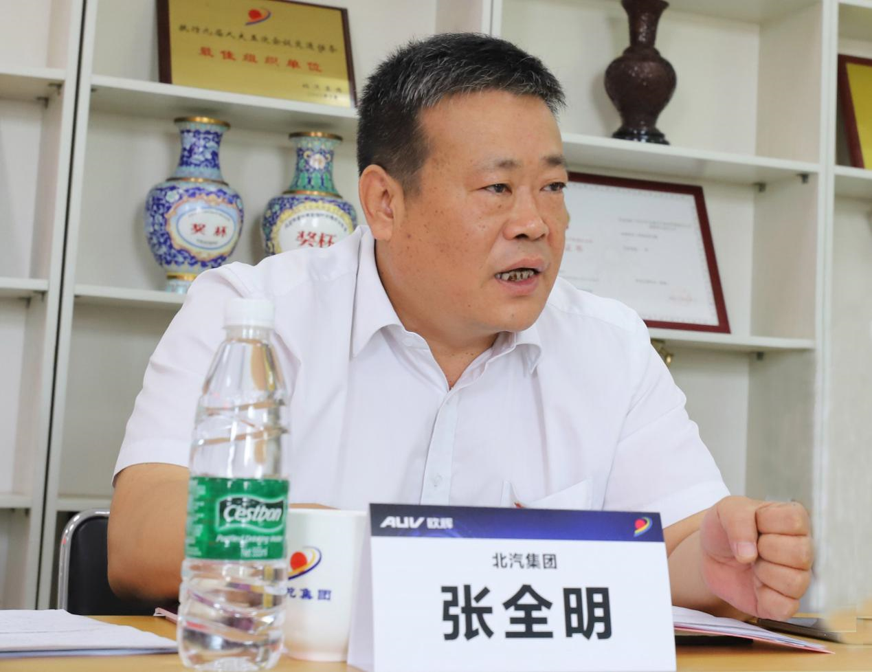 品质发现之旅｜走进北汽，解读“简单也复杂”的产业链关系(图3)