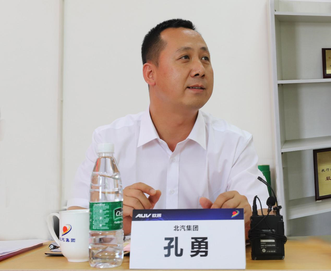 品质发现之旅｜走进北汽，解读“简单也复杂”的产业链关系(图4)