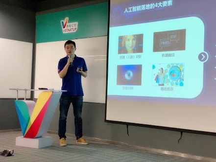 AI教育风口正当时,阿凡题让教育“千人千面”(图1)