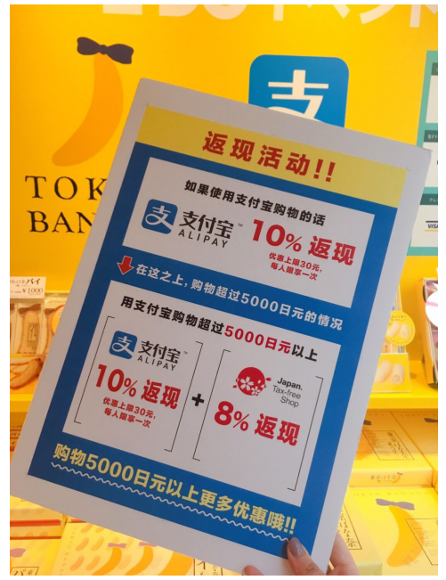 比《亲爱的，热爱的》还甜的羽田机场超人气东京香蕉(图10)