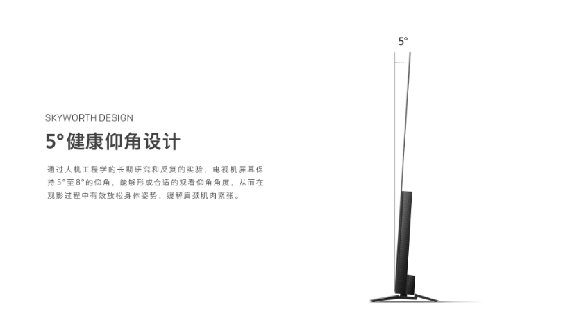 探寻无限，S81成为创维又一个OLED电视力作(图3)