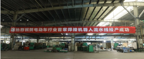 实实在在做实业 推动产业制造升级 绿源勇做制造强国排头兵(图1)