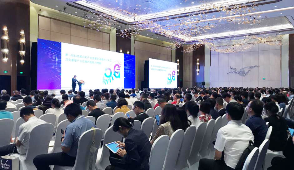 我爱我家集团领导出席第十一届中国房地产科学发展论坛(图1) 我爱我家集团领导出席第十一届中国房地产科学发展论坛(图1)