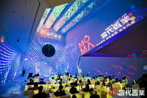 当代置业再出发丨企业发布全新SLOGAN及产品线(图1)