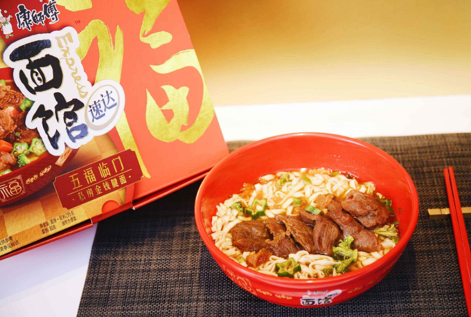 老掉牙的康师傅凭什么能抓住9亿消费者？(图2)