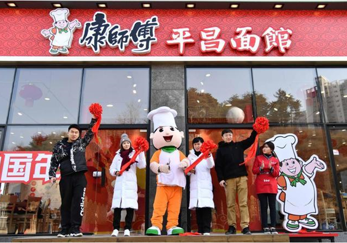 老掉牙的康师傅凭什么能抓住9亿消费者？(图4)