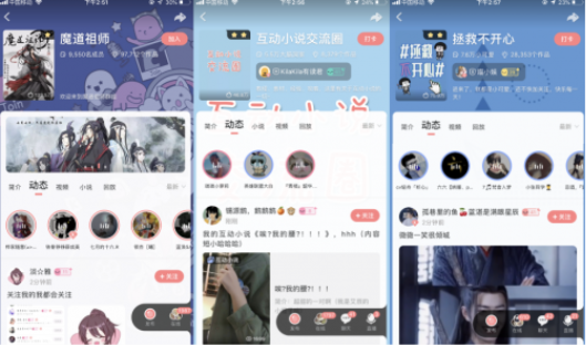 克拉克拉携手9大品牌组团玩转“扎心式”跨界营销(图3)