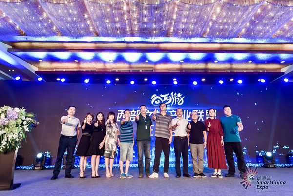 融文旅、聚智慧、话未来，首届中国(重庆)智慧文旅高峰论坛成功举行(图7)