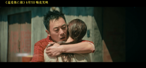 《逗爱熊仁镇》发布《往后余生》MV，句句扎心太现实了！(图5)